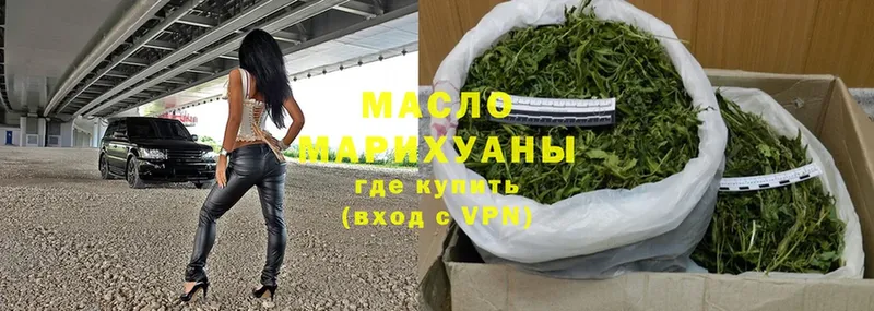 магазин продажи   OMG маркетплейс  ТГК вейп с тгк  Ермолино 